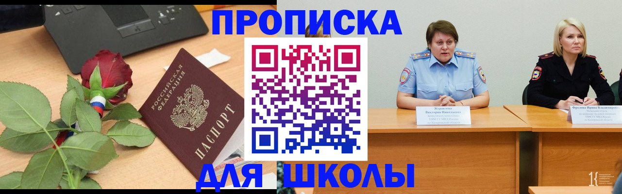 временная регистрация поиск в Кизляре